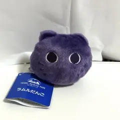 【新品・タグ付き】白い恋人パーク ラムルだんご