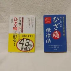 Item thumbnail for item ec2d43c0-3806-46d2-9b8a-51801c138e22