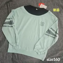 かなちゃんママ様 リクエスト 2点 まとめ商品