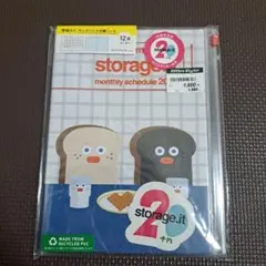 Item thumbnail for item bb7262eb-ea65-4e6d-bf95-594cf54d9d30