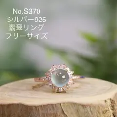 2026年最新】天山ジェイドの人気アイテム - メルカリ