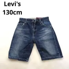 2026年最新】Levi's KIDSの人気アイテム - メルカリ