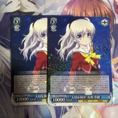 2026年最新】大切な何か 友利奈緒 spの人気アイテム - メルカリ