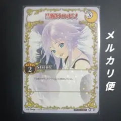 ロザリオとバンパイア カードゲーム カード トレカ 未開封6パック ロザリオとバンパイア カードゲーム カード トレカ 未開封6パック