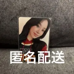 TWICE 1万円特典トレカ チェヨン