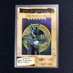 ［美品］遊戯王　バンダイ版カードダス　ブラックマジシャン