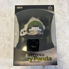 SKULLPANDA Lazy Panda プラッシュドールペンダン