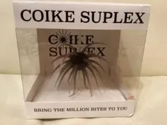 COIKE SUPLEX コイケスープレックス2個 コイケスープレックス コイケ17mm ソフトマテリアル 新品2点セット送料