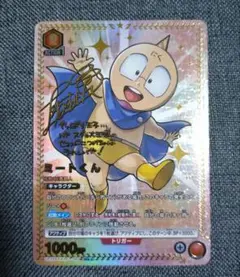 2025年最新】ミートくん：上坂すみれの人気アイテム - メルカリ