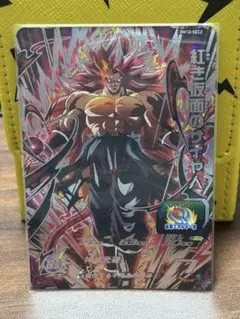 スーパードラゴンボールヒーローズ 紅き仮面のサイヤ人 BM10-SEC2