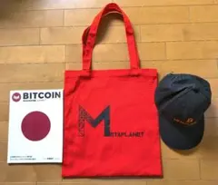 メタプラネットMETAPLANET第27期定時株主総会 お土産 - メルカリ