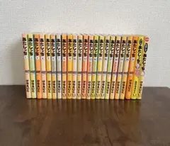 2026年最新】あたしンち 全巻の人気アイテム - メルカリ