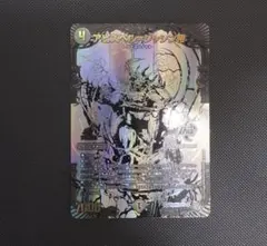 2025年最新】ジャシン帝 ブラックの人気アイテム - メルカリ