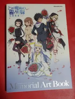 2025年最新】とある魔術の禁書目録幻想収束の人気アイテム