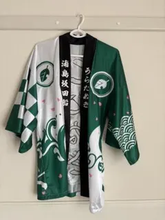 坂田家 法被 　旧法被　浦島坂田船　あほの坂田　となりの坂田　グッズ となりの坂田 法被 はっぴ 坂田家 浦島坂田船 旧 浦島坂田船 |