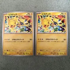 ポケモンカード ピカチュウ ジムプロモ　2種×各6枚セット ポケモンカード ピカチュウ ジムプロモ 2種×各6枚セット