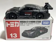 トミカ No.13 日産 GT-R NISMO GT500のサムネイル