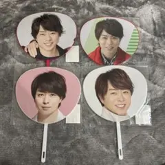 嵐　櫻井翔ミニうちわ 4枚セット