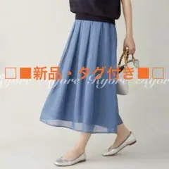 【新品】J.PRESS《洗える》ブライトスパンボイルAタックスカートのサムネイル