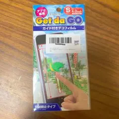 ❣️現品限り❣️ Get da GO (Sサイズ4.0インチ) フィルム