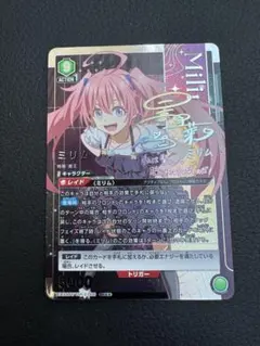 2026年最新】転スラ ユニオンアリーナ ミリムの人気アイテム - メルカリ