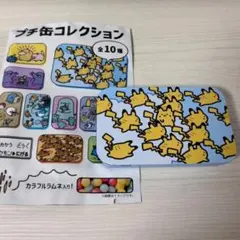 Item thumbnail for item 82757eeb-f1d2-4869-ba7e-8be089c637fb