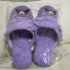 サンリオ当たりくじ  クロミスリッパ♪