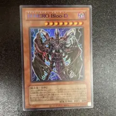遊戯王 D-HERO Bloo-D 青文字 ラーイエロー - メルカリ