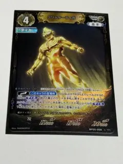 2026年最新】グリッターティガ カードの人気アイテム - メルカリ