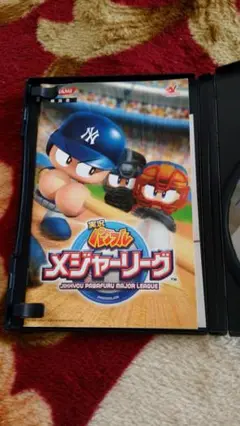 実況パワフルメジャーリーグ