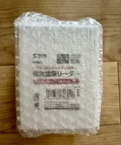 保証付き　指紋認証リーダー　サンワサプライFP-RD5 極美品