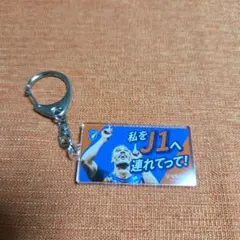 vファーレン長崎 2025 ホットワードキーホルダー