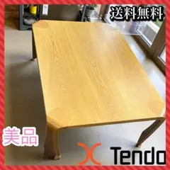 2025年最新】天童木工 アントラーの人気アイテム - メルカリ