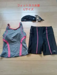 フィットネス水着セット Lサイズ　tigora