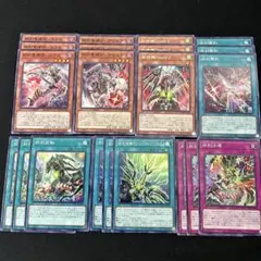 ドゥームズ デッキパーツ 遊戯王OCG デュエルモンスターズ ドゥームズ デッキパーツ 45枚まとめ