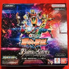 2026年最新】種別：ボックス バトルスピリッツの人気アイテム - メルカリ