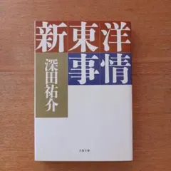 Item thumbnail for item ef4f2bb3-09d3-427b-9b5c-6c986a2eee5a