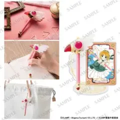 カードキャプターさくら 封印の杖 ボールペン スタンドセット