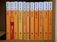 12冊セット】東野圭吾 文庫本 ガリレオ マスカレード 他 - メルカリ