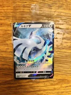2025年最新】ルギアV 322/S-Pの人気アイテム - メルカリ