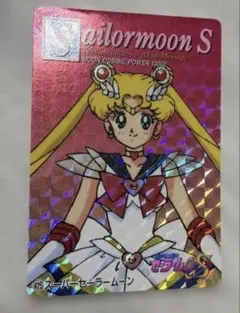 美少女戦士 セーラームーン アマダカード NO.425 スーパーセーラームーン