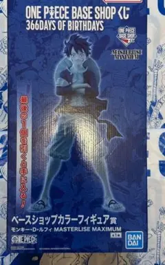 2026年最新】ワンピース 一番くじ ルフィ ラストワンの人気アイテム