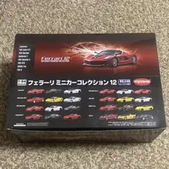 京商フェラーリ ミニカー コレクション 京商フェラーリディスプレイケース　セット Ferrari Minicar Collection 9