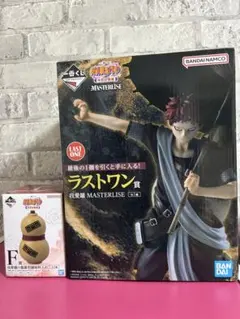 NARUTO1番くじ　ラストワン賞　F賞セット