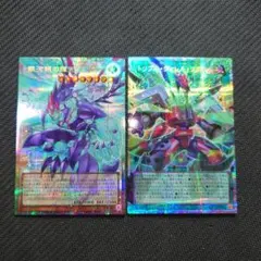 遊戯王　LIMIT OVER COLLECTION －THE RIVALS－