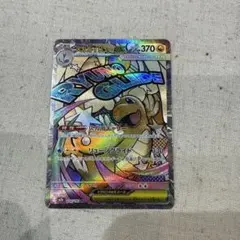 メガカイリューex MA ハイクラスパック「MEGAドリームex」メガドリーム