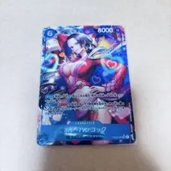 ボア・ハンコック SR パラレル EB03-026 ワンピースカード