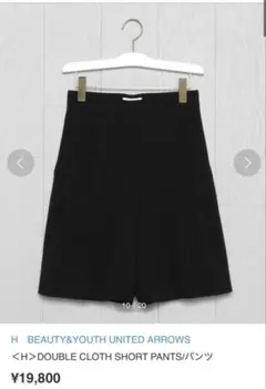 carla カーラ 撥水Otona short pants / Black 新品 - メルカリ