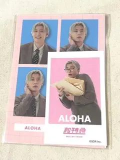 ハピチャンくじ 超特急 アロハ E賞 ステッカーセット