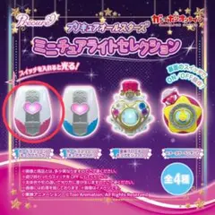プリキュアオールスターズ ミニチュアライトセレクション キュアブラック⑤